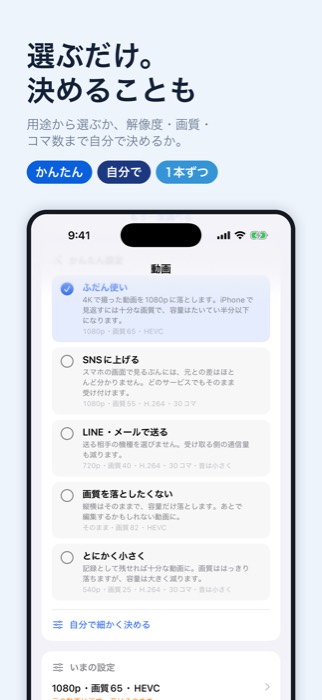 候補から選ぶだけ